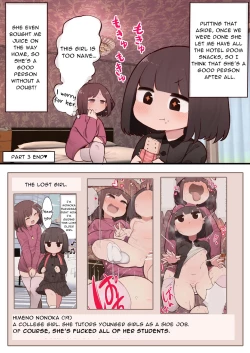 Page 19 of Kono Machi Chinchin Haeta Onee-san darake ja Nai desu ka!