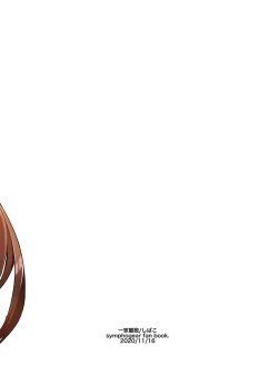 Page 22 of Okkii Serena ga Futanari de Chicchai Maria o Harabote sasechau Shimai Ai