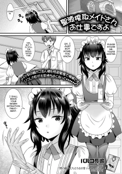 Page 1 of Seiki Sakushu Maid-san Oshigoto Desu Yo