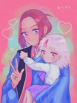 Page 18 of Matome tantai e to ri towa no matomedesu. Kōhan R 18 ni narimasunode go chūi kudasai.