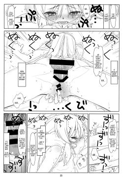 Page 24 of BLACK ARISU