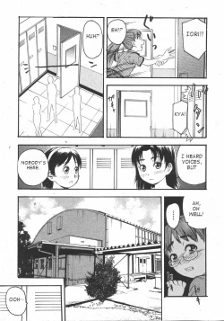 Page 5 of Locker no Naka