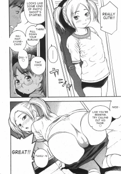 Page 8 of Locker no Naka