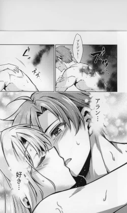 Page 11 of Affection & Blessing