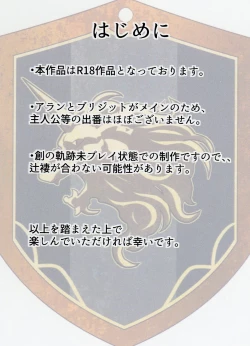 Page 2 of Affection & Blessing