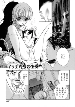 Page 105 of Waltz Time Plus