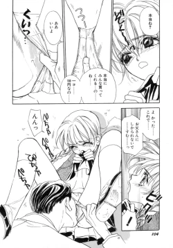 Page 106 of Waltz Time Plus