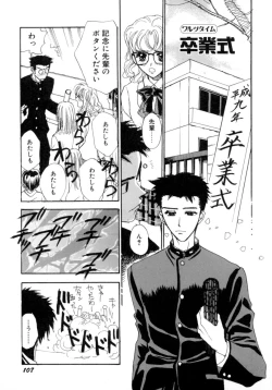 Page 109 of Waltz Time Plus