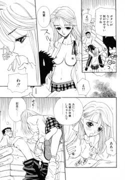 Page 111 of Waltz Time Plus