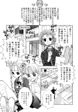 Page 121 of Waltz Time Plus