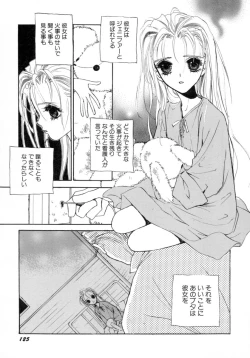 Page 127 of Waltz Time Plus