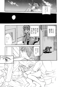 Page 143 of Waltz Time Plus