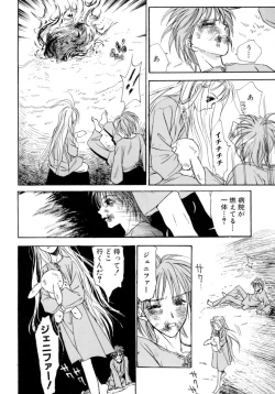 Page 148 of Waltz Time Plus