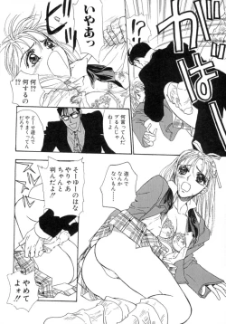 Page 14 of Waltz Time Plus