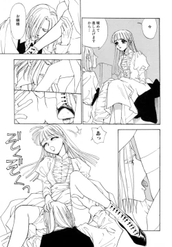 Page 167 of Waltz Time Plus