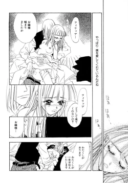 Page 176 of Waltz Time Plus