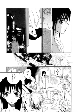 Page 185 of Waltz Time Plus