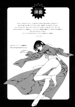 Page 195 of Waltz Time Plus