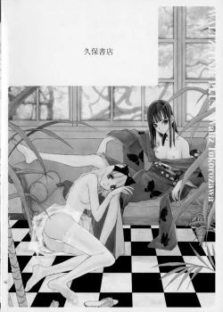 Page 197 of Waltz Time Plus