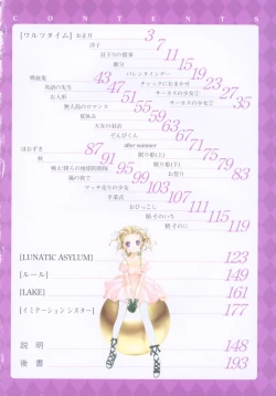 Page 4 of Waltz Time Plus