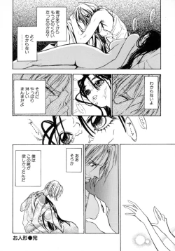 Page 56 of Waltz Time Plus