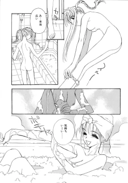 Page 71 of Waltz Time Plus