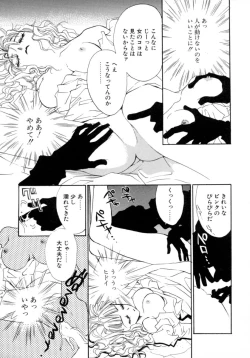 Page 79 of Waltz Time Plus