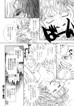 Page 84 of Waltz Time Plus