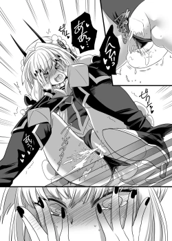 Page 32 of Pink-iro no Mahou no Stick