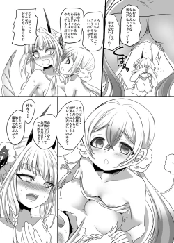 Page 12 of Nemu Health