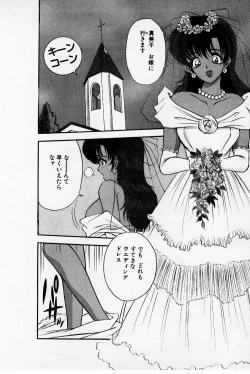 Page 28 of Mamiko's Trip Paradise 02