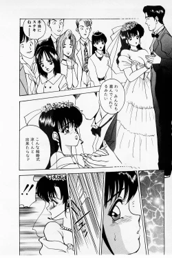 Page 34 of Mamiko's Trip Paradise 02