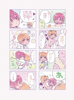 Page 2 of Ohayou shite kara Itadakimasu! One More