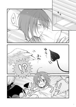 Page 3 of Ohayou shite kara Itadakimasu! One More