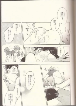 Page 16 of NICE TO MEET YOU, NIGHT