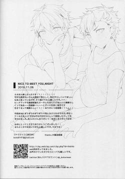 Page 27 of NICE TO MEET YOU, NIGHT