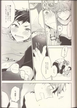 Page 8 of NICE TO MEET YOU, NIGHT