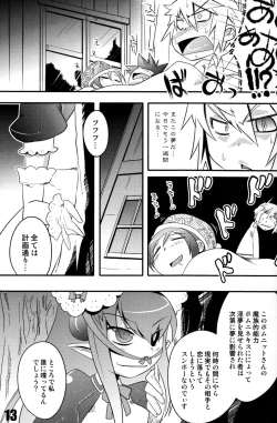 Page 12 of TURNOVER!