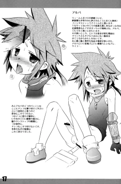 Page 16 of TURNOVER!