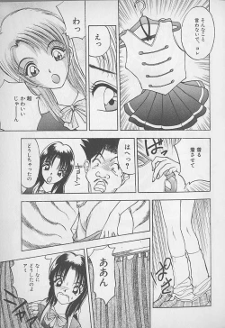 Page 13 of Ouen Shite Ageru