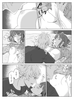Page 6 of Yamato Haru Manga