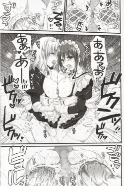 Page 22 of Tsubaki to Kiku 2.0