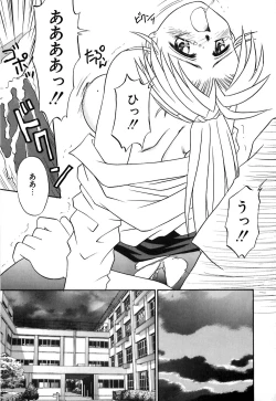 Page 126 of Chocotto Ne