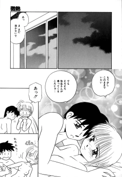 Page 136 of Chocotto Ne