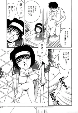 Page 144 of Chocotto Ne