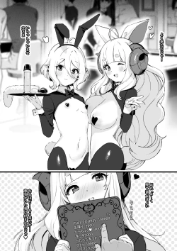 Page 2 of Kongetsu no Ero Manga!