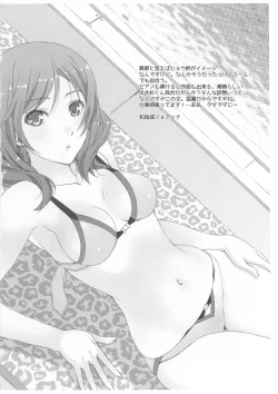 Page 23 of Live Tour 2014