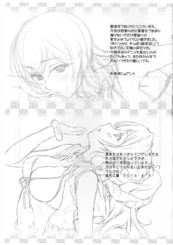 Page 24 of Live Tour 2014