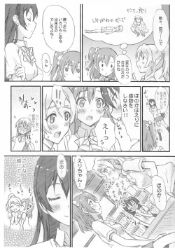 Page 4 of Live Tour 2014