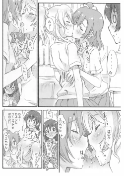 Page 5 of Live Tour 2014